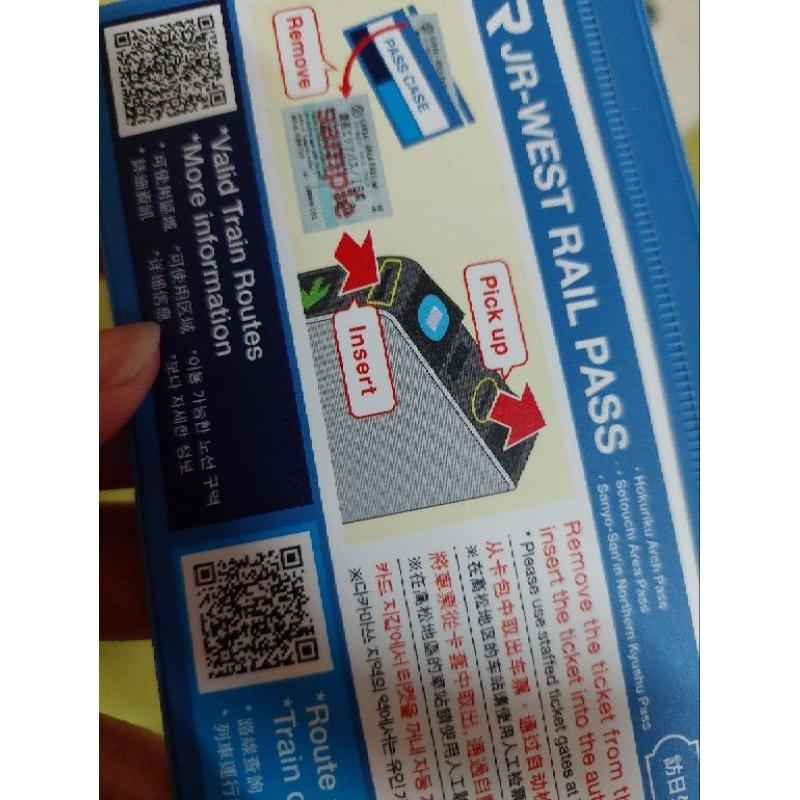 日本JR WEST RAIL PASS 火車迷電車塑膠車票保護套-細節圖3