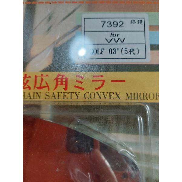 好車汽材 福斯GOLF 03 5代 防眩廣角鏡片自黏鏡片GOLF 5-細節圖2