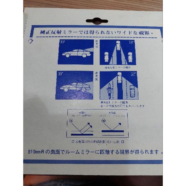 好車汽材 福斯GOLF 03 5代 防眩廣角鏡片自黏鏡片GOLF 5-細節圖3