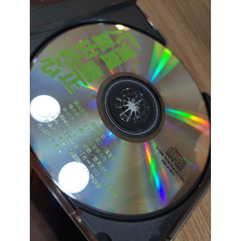 宮良康正八重山ぬ 朗々とした日本一の歌声八重山民謠名選cd-細節圖2