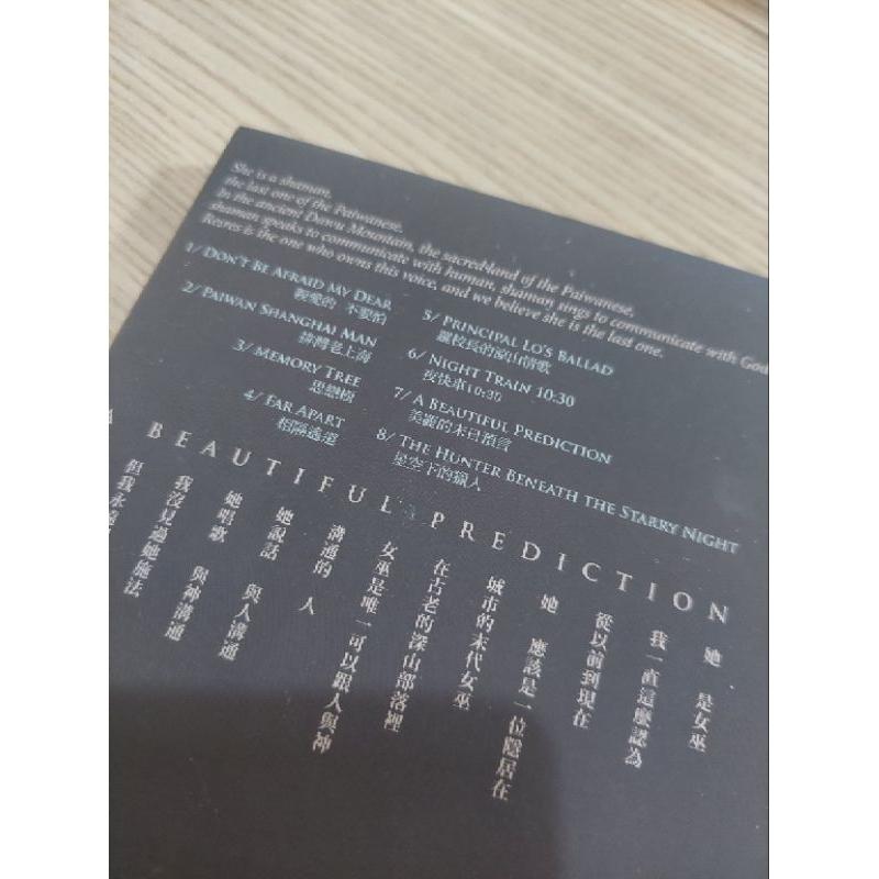 女巫:芮斯：美麗的末日預言，她唱歌與神溝通-細節圖3