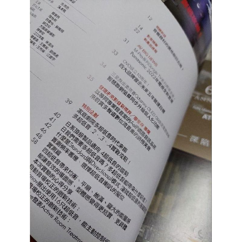 最新一期PRIME AV新視聽338期6月-細節圖2