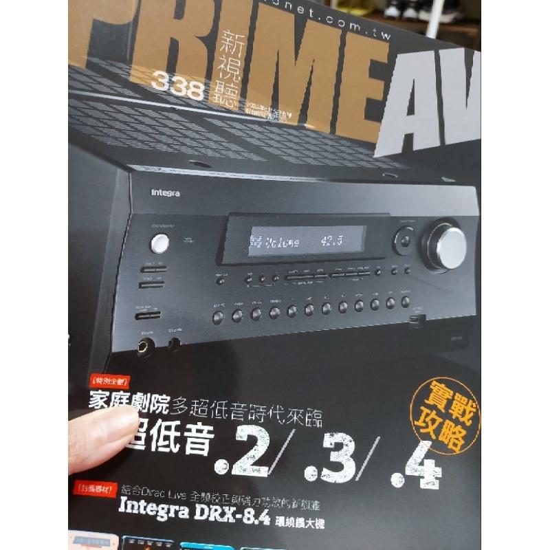最新一期PRIME AV新視聽338期6月-細節圖3