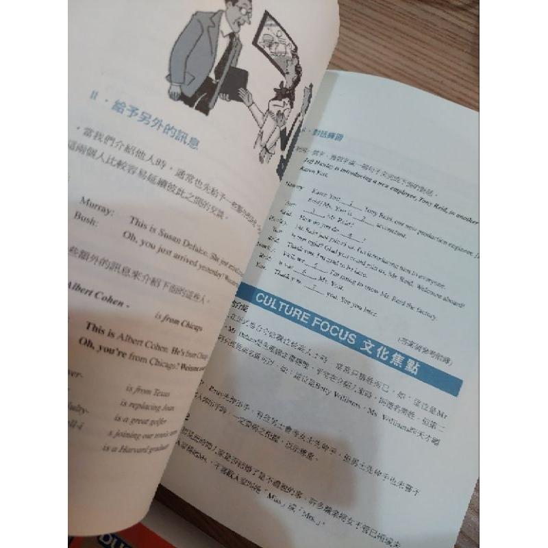 迪茂國際出版 DUO活用英漢系列文法典，常用句典，單字典-細節圖3