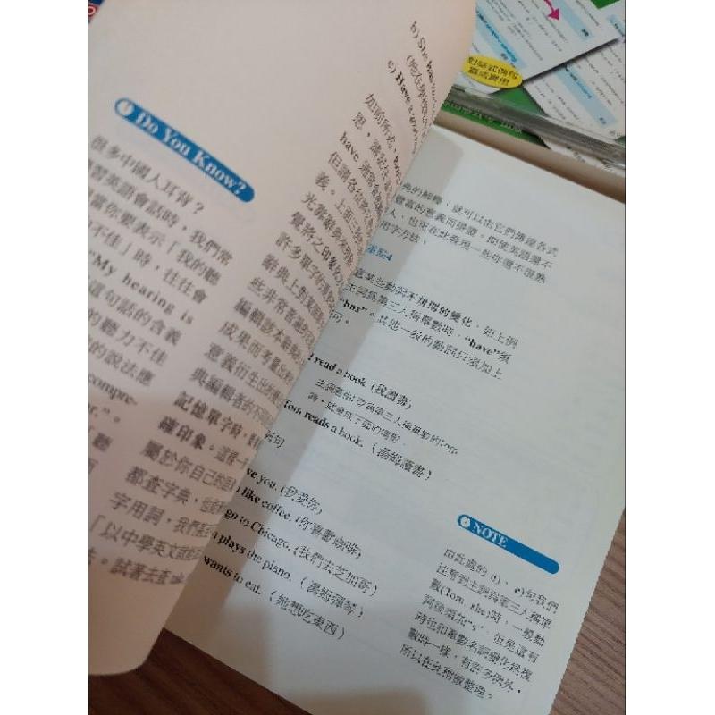 迪茂國際出版 DUO活用英漢系列文法典，常用句典，單字典-細節圖4