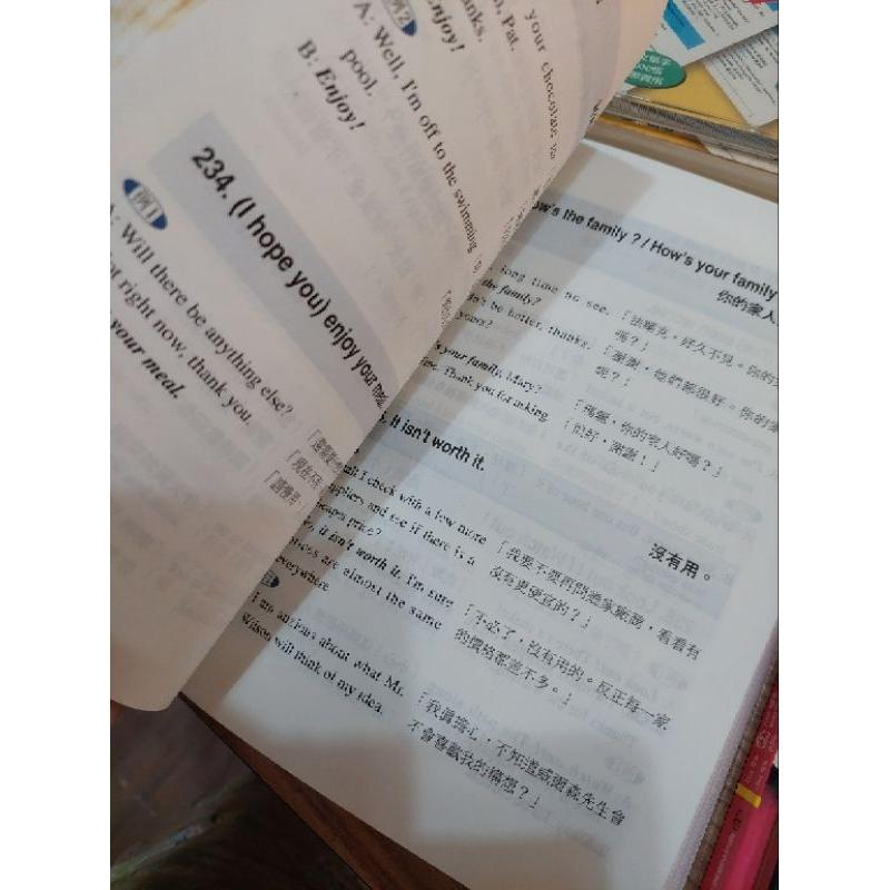 迪茂國際出版 DUO活用英漢系列文法典，常用句典，單字典-細節圖5