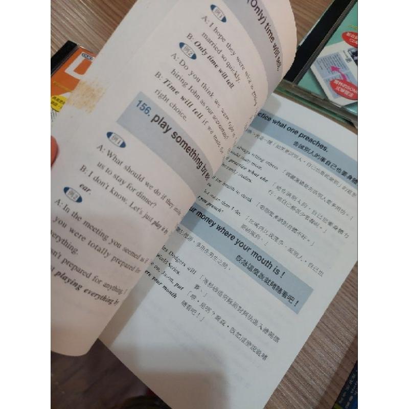 迪茂國際出版 DUO活用英漢系列文法典，常用句典，單字典-細節圖6
