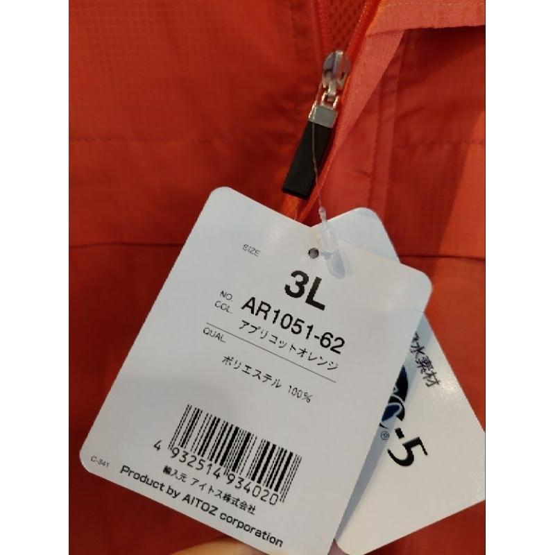 日本OYAIDE.COM 電氣橘色風衣外套3L-細節圖5