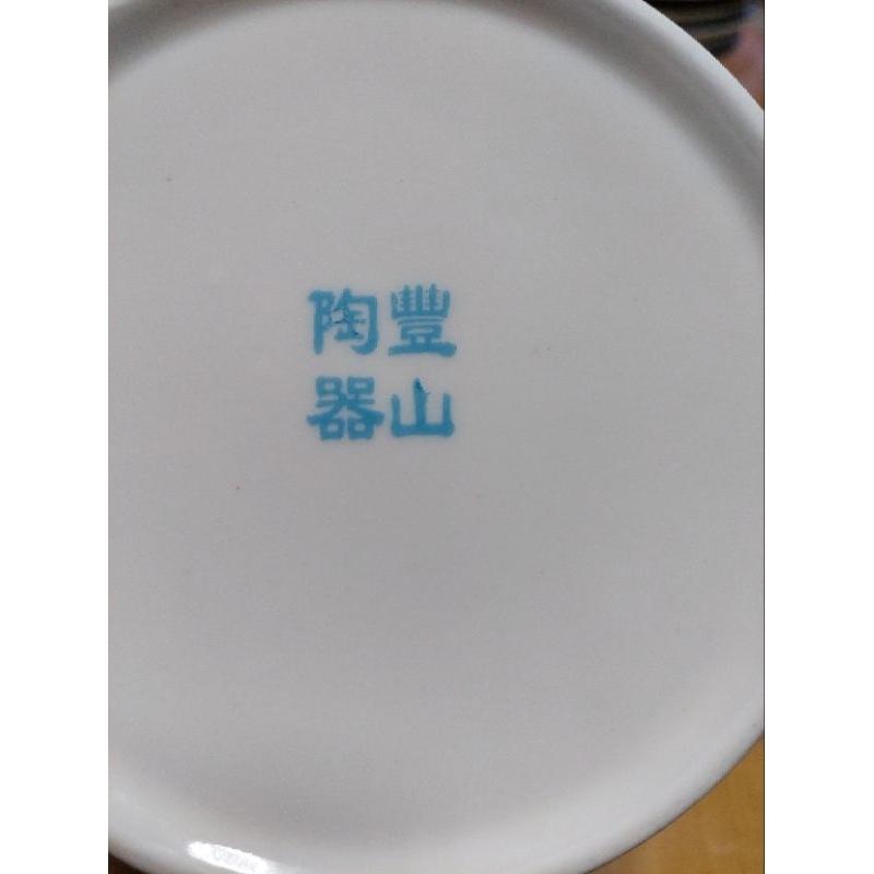 豐山陶器懷舊大牡丹湯碗碗公-細節圖2