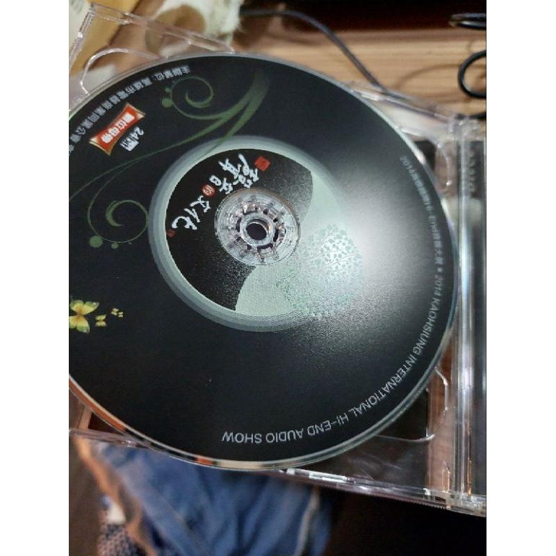 2014高雄國際HI END音響大展聲音的文化 雙cd展示光碟-細節圖4