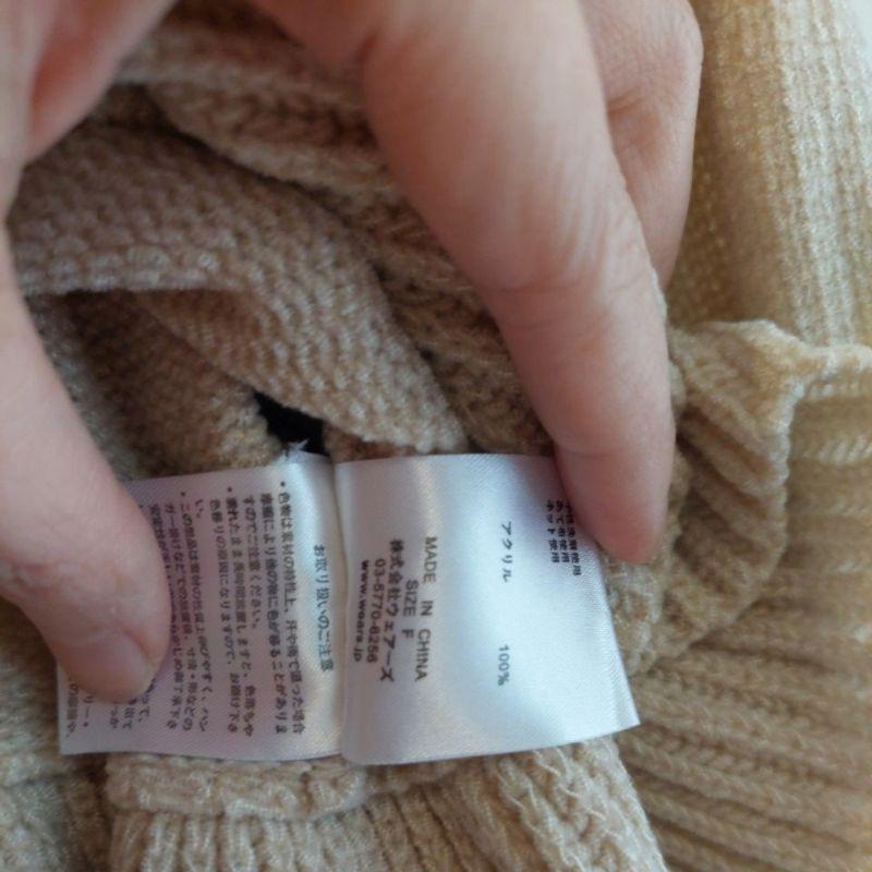 日本專櫃品牌w closet荷葉花邊短版卡其針織短版外套鬆糕寬袖子ML-細節圖3