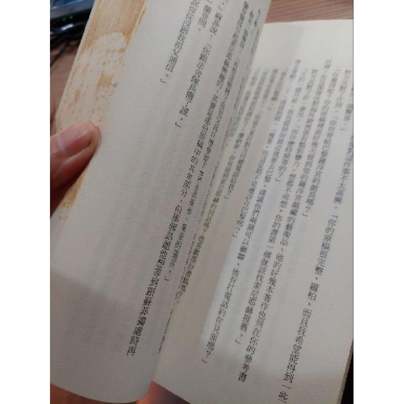 二手書 達文西密碼 時報文化 ISBN：9571341649-細節圖2