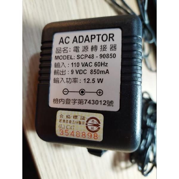 (台灣製造) 12.5w電源轉接器DC 9V / 850mA 電源供應器 (全新品-細節圖2
