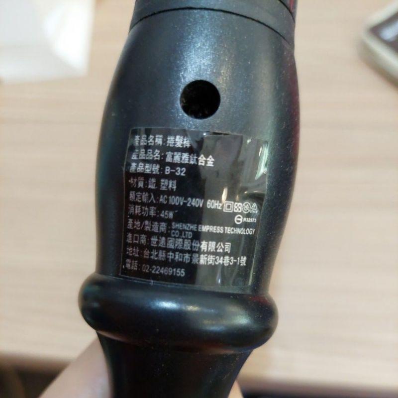 Fodia 富麗雅60分自動斷電安全設計電棒電捲棒捲髮棒電棒捲 B-32-細節圖3