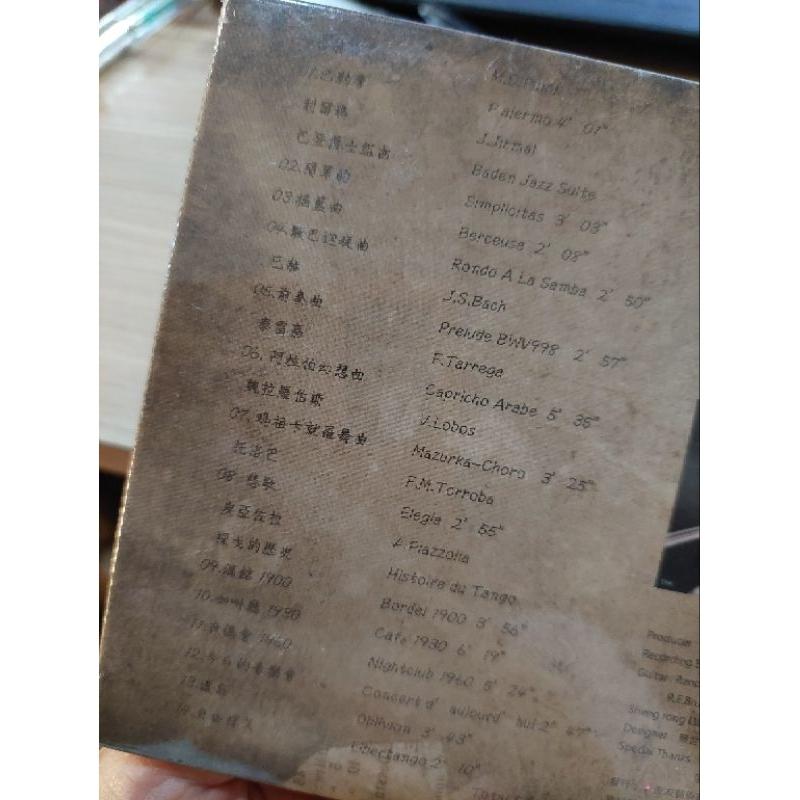 Tango flute guitar 吉他演奏專輯CD-細節圖3