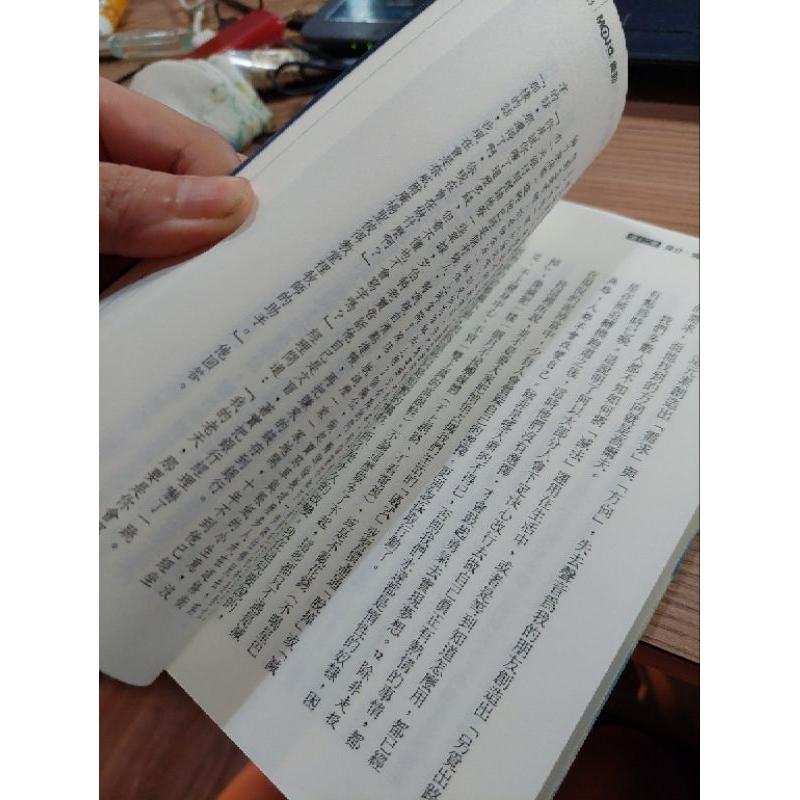 二手書~下一步，該怎麼走 改變自己還是改變環境-細節圖2