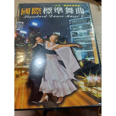 10片入國際標準舞曲10CD-學習國際標準舞最佳音樂