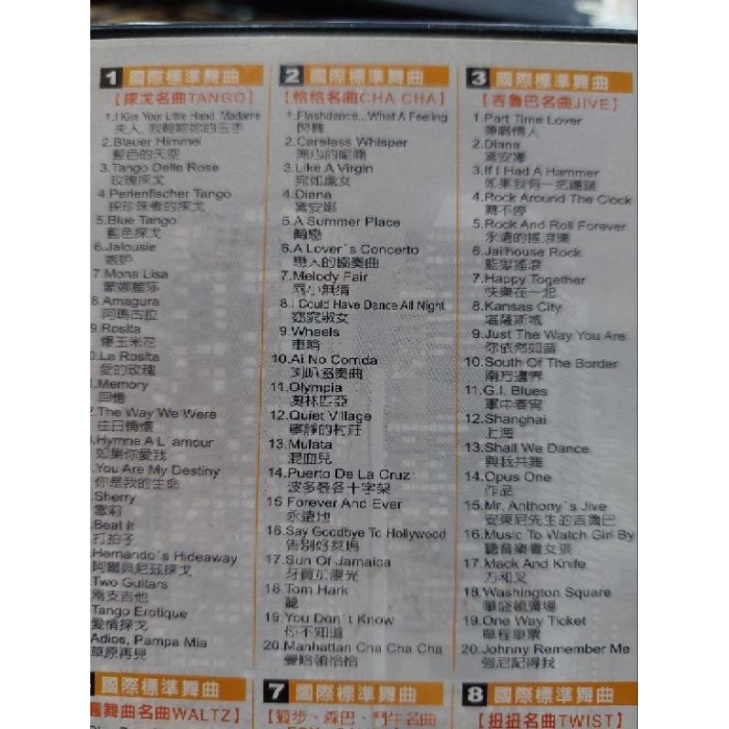 10片入國際標準舞曲10CD-學習國際標準舞最佳音樂-細節圖3