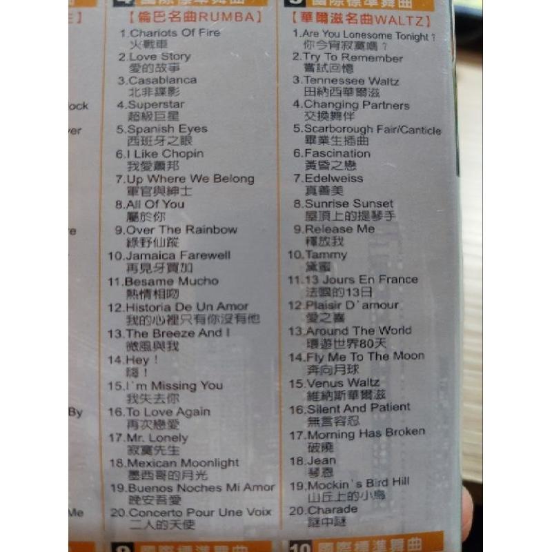 10片入國際標準舞曲10CD-學習國際標準舞最佳音樂-細節圖4