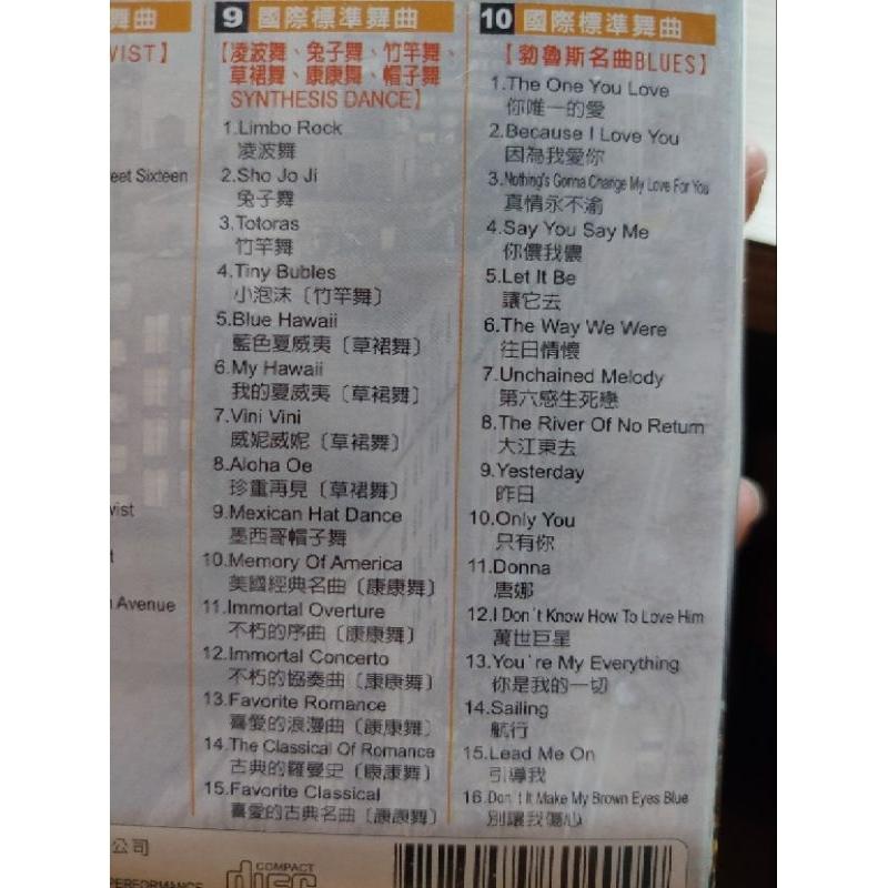 10片入國際標準舞曲10CD-學習國際標準舞最佳音樂-細節圖5