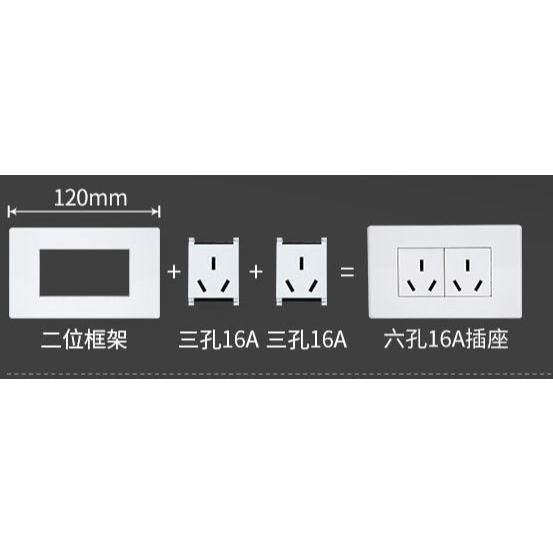 台灣現貨 118 三孔六孔16A雙插座明裝面板多孔空調熱水器插座-細節圖2