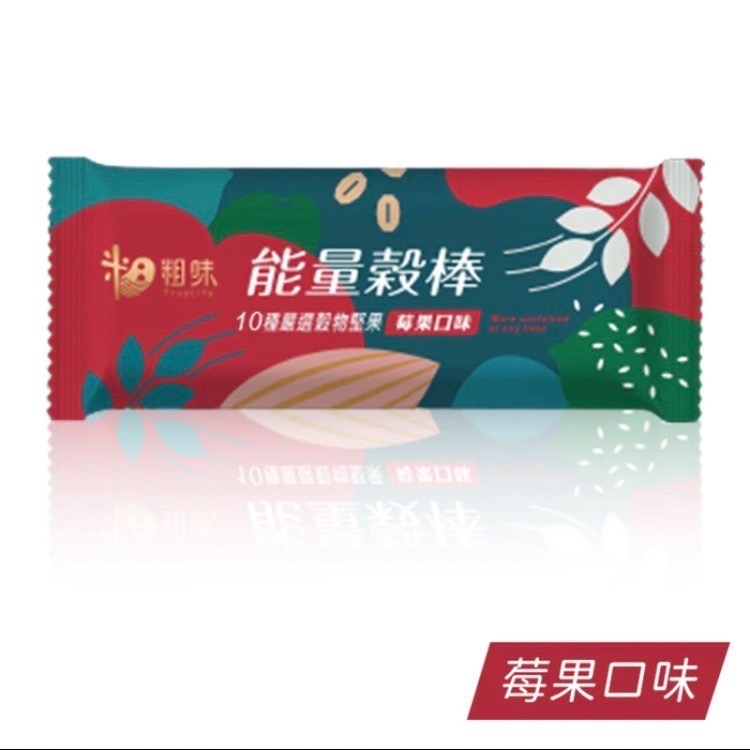 【宸欣商行】粗味 能量穀棒 可可/莓果口味 32g/支 能量棒 多穀營養棒 全素-規格圖1