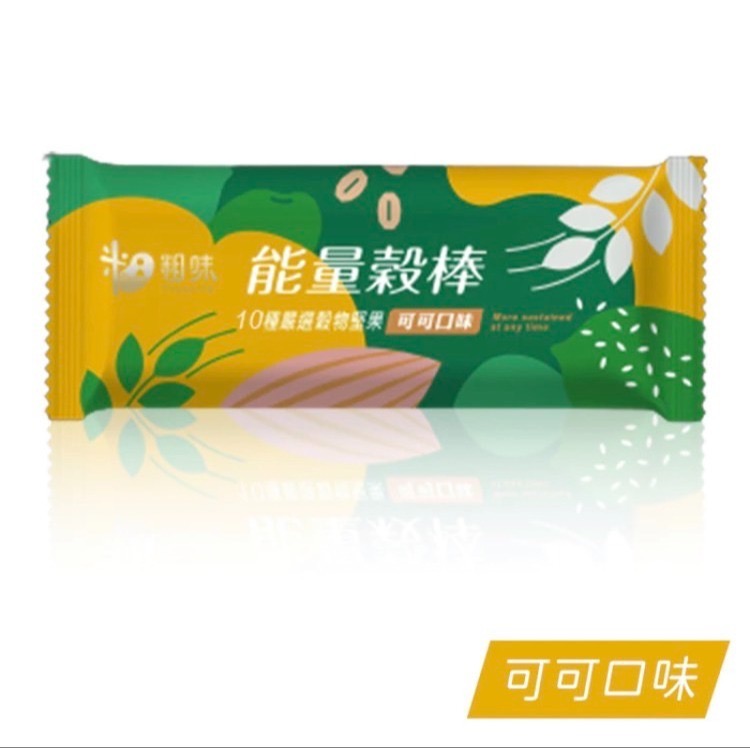 【宸欣商行】粗味 能量穀棒 可可/莓果口味 32g/支 能量棒 多穀營養棒 全素-規格圖1