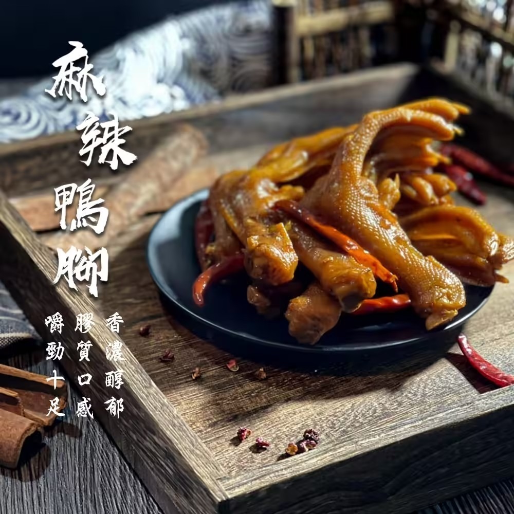 麻辣鴨爪 【產品淨重8隻】-規格圖4