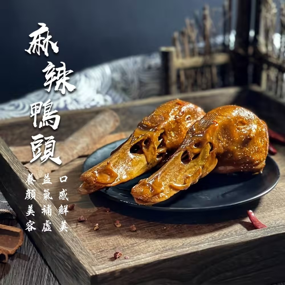 麻辣鴨頭 【產品淨重3顆】-規格圖4