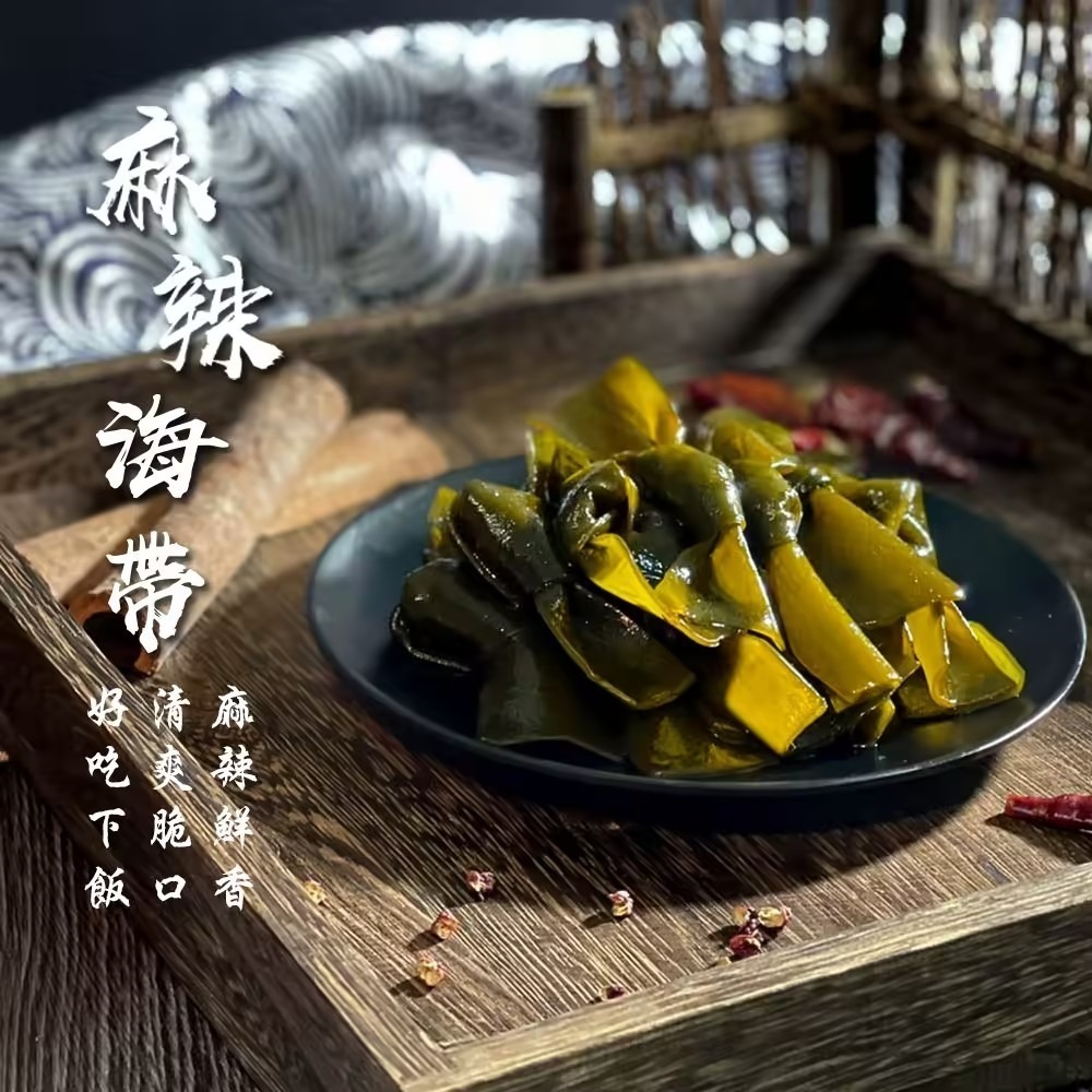 麻辣海帶 【產品淨重200g】-規格圖4