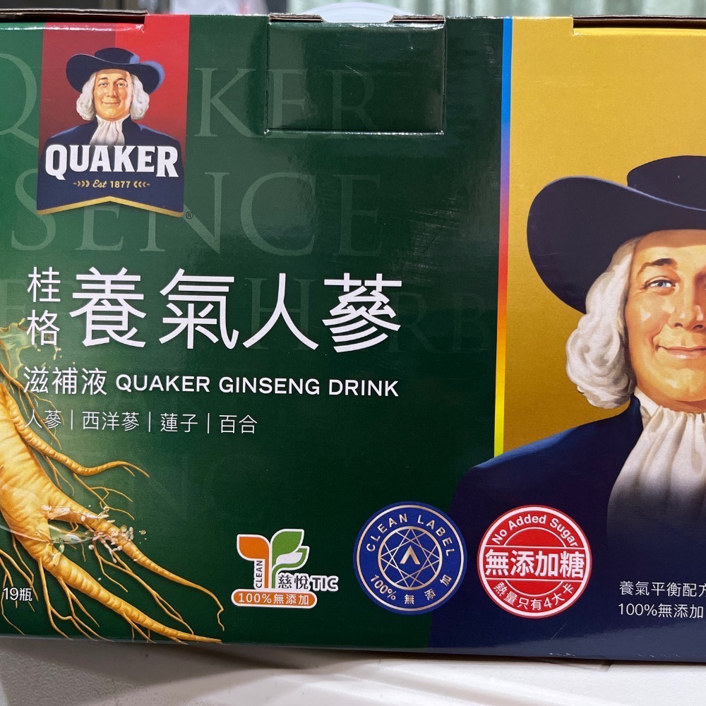桂格養氣人蔘（原味/無糖）-細節圖2