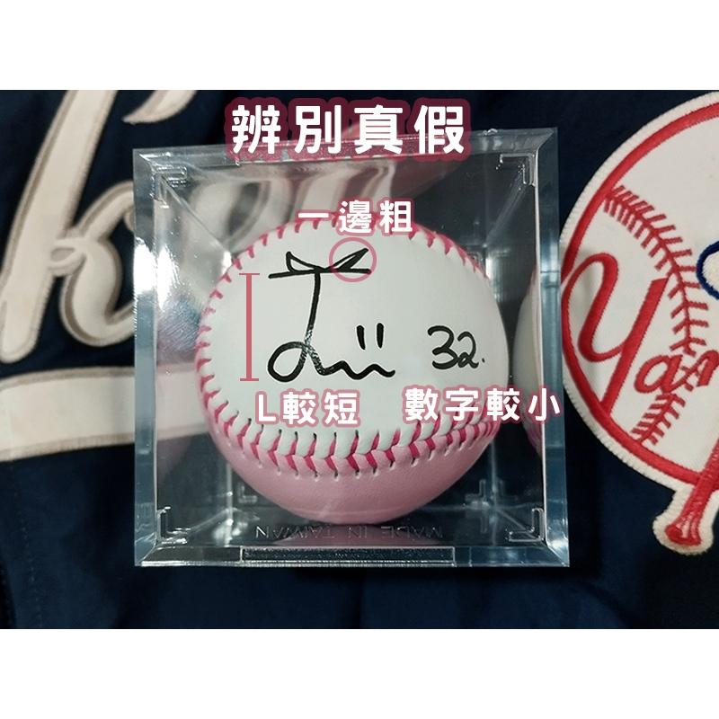 【小群收藏家】🔥李珠珢簽名球（附收藏盒)加韓國字-保證親簽-最新漂亮親簽-富邦啦啦隊-細節圖2