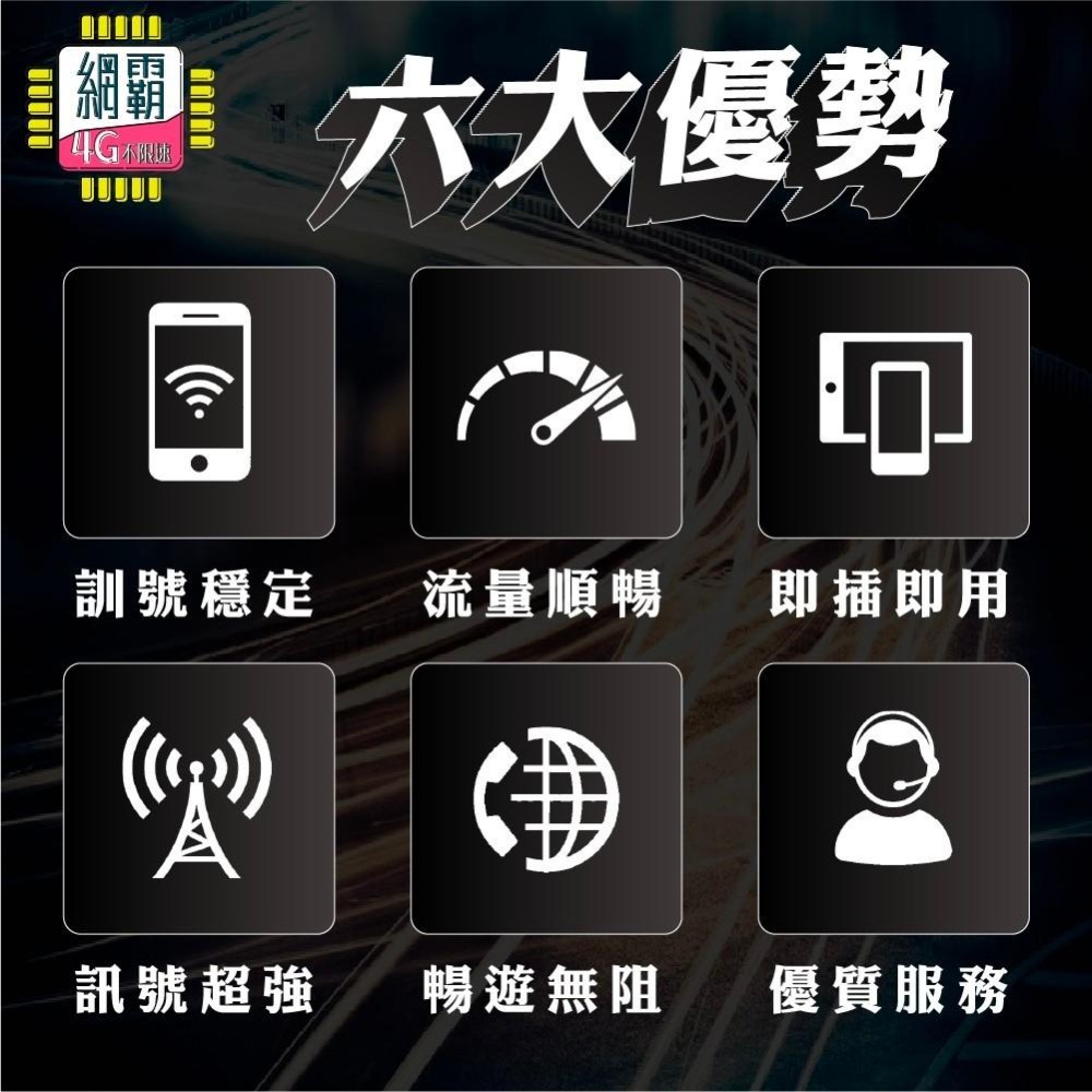 【新加波吃到飽網卡】新加波全區上網吃到飽 4G 吃到飽 原生卡 新加坡上網卡 網卡 吃到飽 4G 獅城 濱海灣 小印度-細節圖4