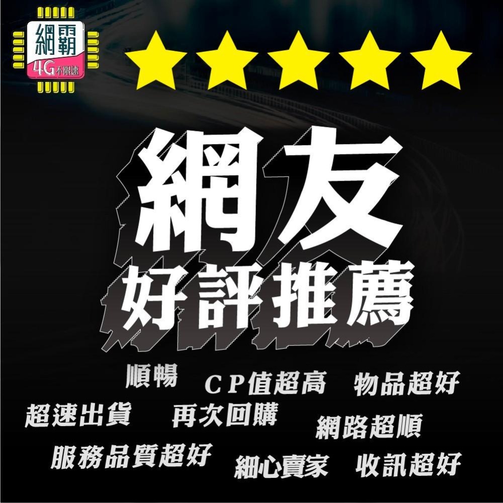 【新加波吃到飽網卡】新加波全區上網吃到飽 4G 吃到飽 原生卡 新加坡上網卡 網卡 吃到飽 4G 獅城 濱海灣 小印度-細節圖7