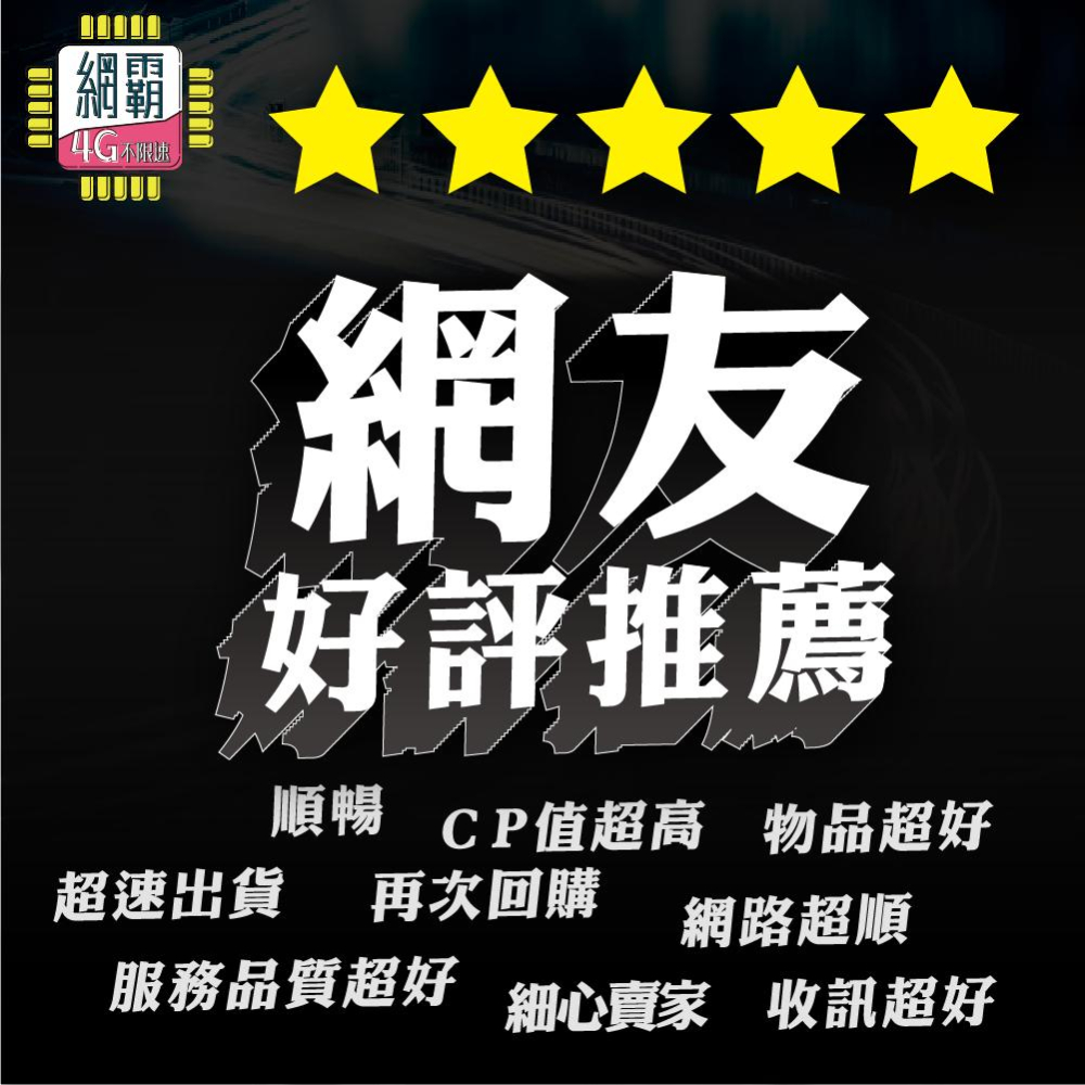 【挑戰市場最低價旅外卡】【日本 原生網卡】日本 4G 吃到飽 上網 上網卡 東京 沖繩 京都 北海道 軟銀 網路卡-細節圖7