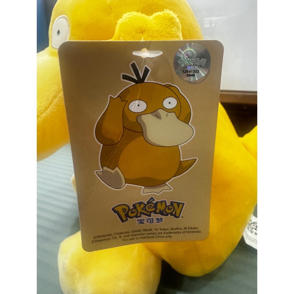 全新寶可夢娃娃 可達鴨-細節圖4