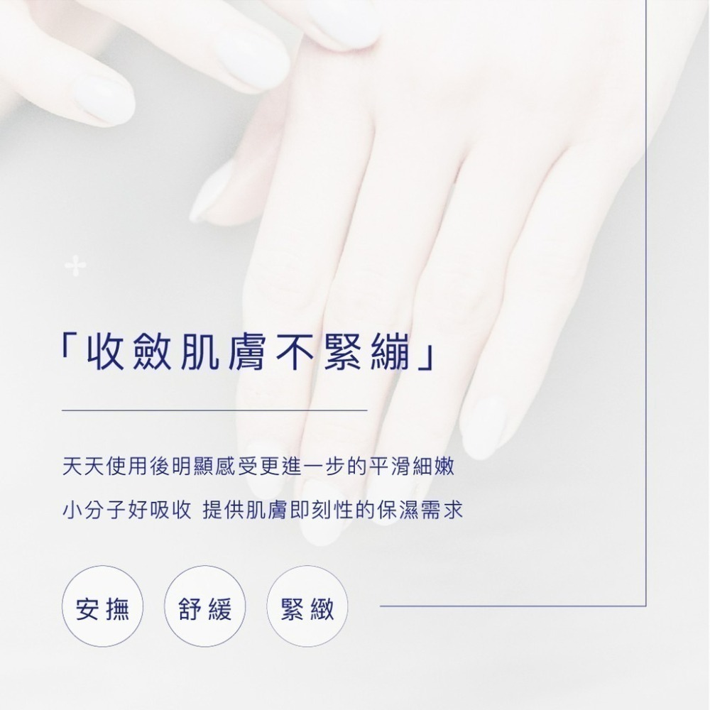 水嫩精華液質地細緻溫和保濕散發青春光采改善毛孔粗大粗躁問題賦活肌膚對抗肌膚老化帶來美麗,台灣製YOURBODY系列產品-細節圖6