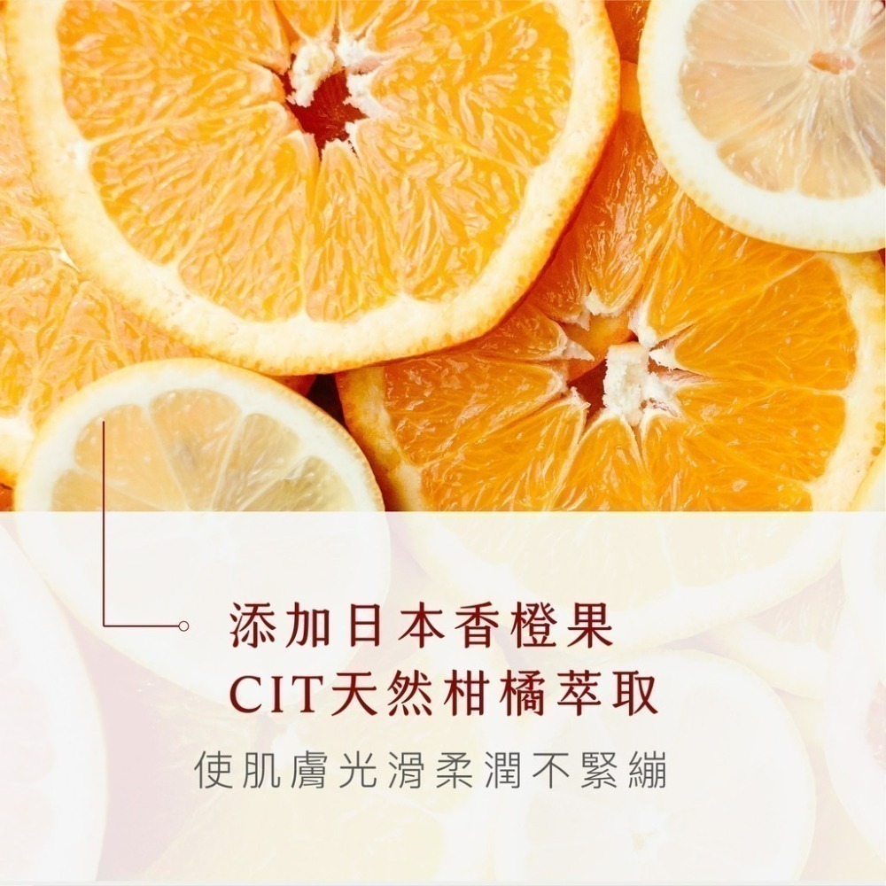 胺基酸洗面露溫和無刺激性適用全膚質洗後潔淨平滑清爽保濕維持肌膚健康台灣製YOURBODY系列產品-細節圖6