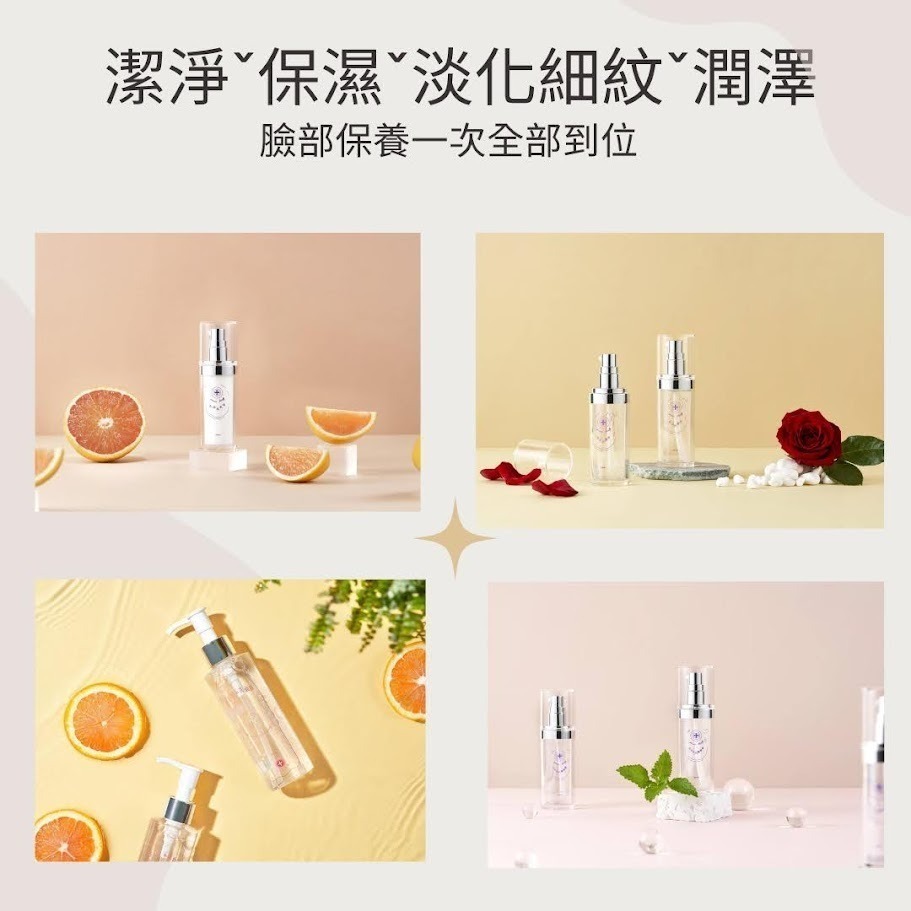 水嫩透亮組只需4步驟散發無瑕透亮光澤,迷人光采洗面露，忘之化妝水，日月久久精華液‵，主保生乳液YOURBODY台灣製-細節圖6