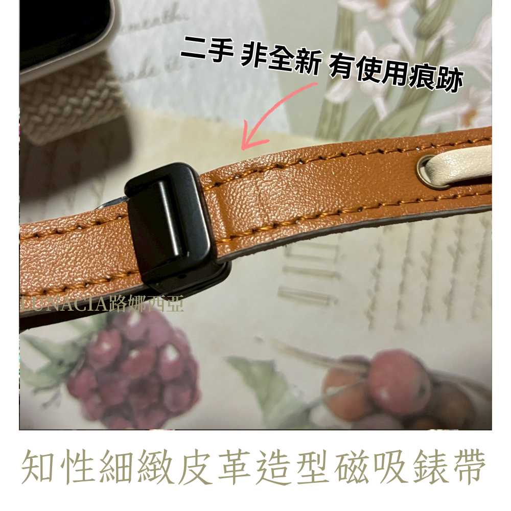 小錶盤錶帶 apple watch apple手錶 小錶面［二手出清］-細節圖7