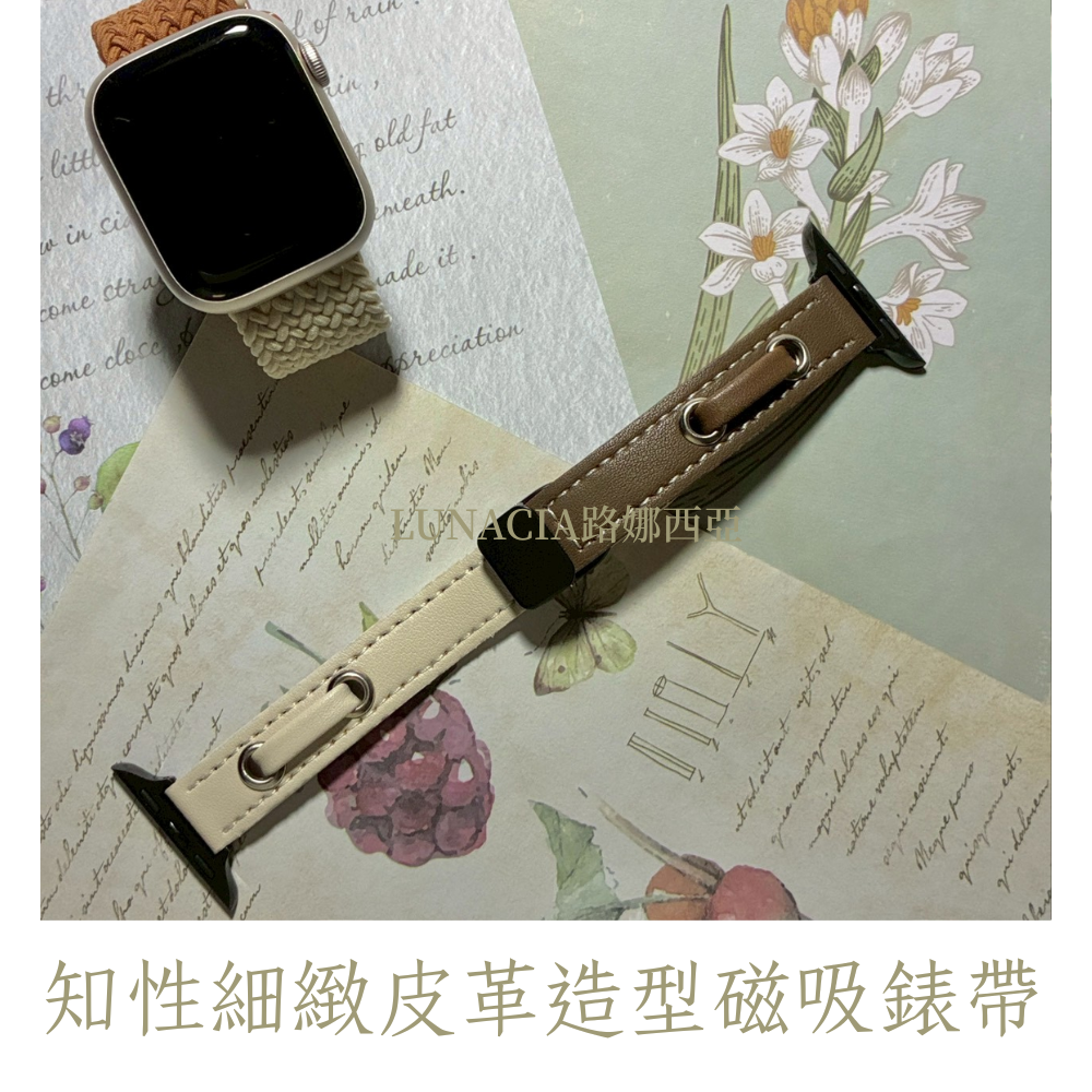 小錶盤錶帶 apple watch apple手錶 小錶面［二手出清］-規格圖7