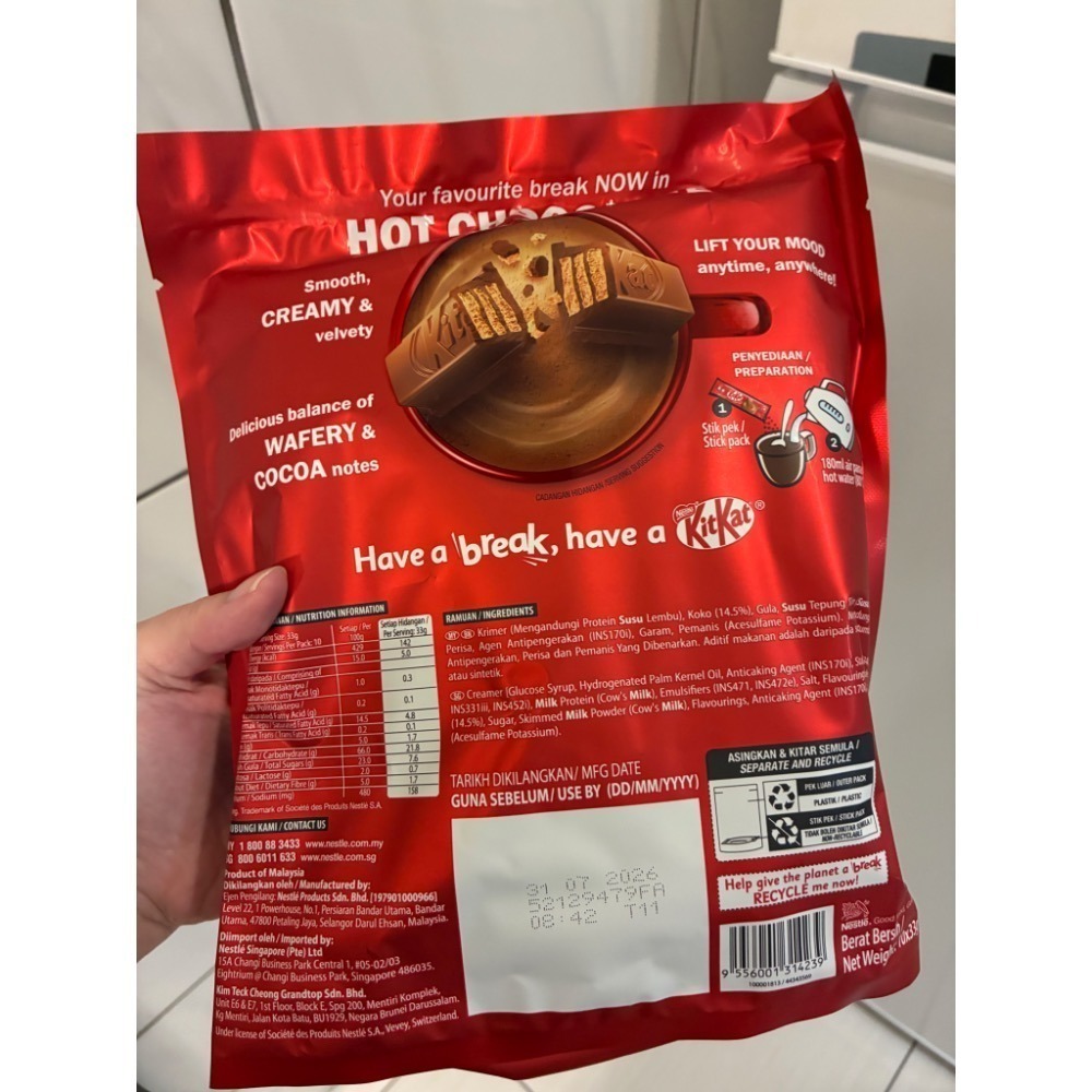 ［小包裝分售］好市多 kitkat 經典威化風味可可粉  喝得到的kitkat-細節圖3