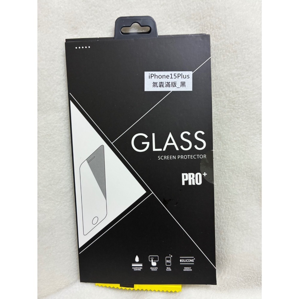 ［出清］i15plus 氣囊黑框滿版保護貼 螢幕保護貼iphone i15+ i15plus-細節圖2