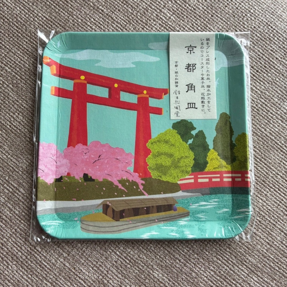 鈴木松風堂 ［特別款］ 京都系列 當地系列  京都和紙工藝 角皿 紙製-規格圖11