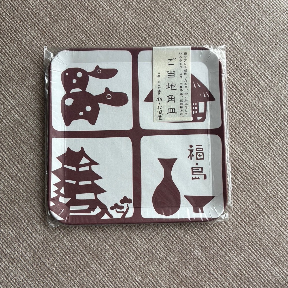 鈴木松風堂 ［特別款］ 京都系列 當地系列  京都和紙工藝 角皿 紙製-規格圖11