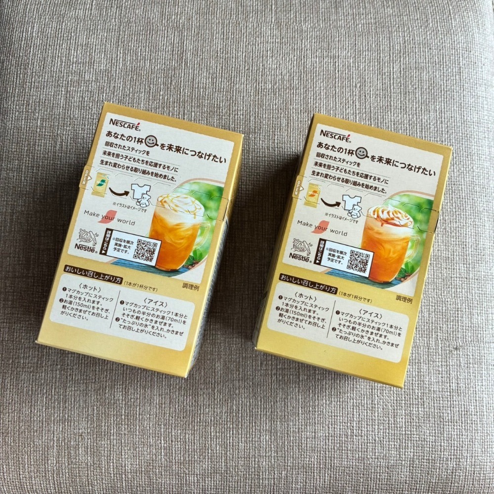 [即期一元購] 雀巢咖啡 焦糖瑪奇朵風味 / 香草拿鐵風味  (散裝一小包)-細節圖3