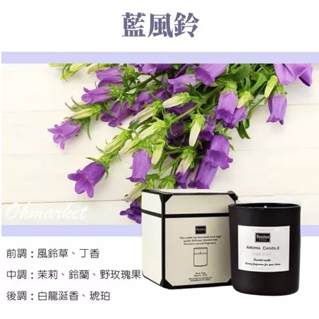 [二手無盒] 藍風鈴 香氛蠟燭 大豆蠟 香薰蠟燭大豆蠟蠟燭 融蠟燈 蠟燭 蠟燭禮物 蠟燭燈 花香蠟燭-細節圖3