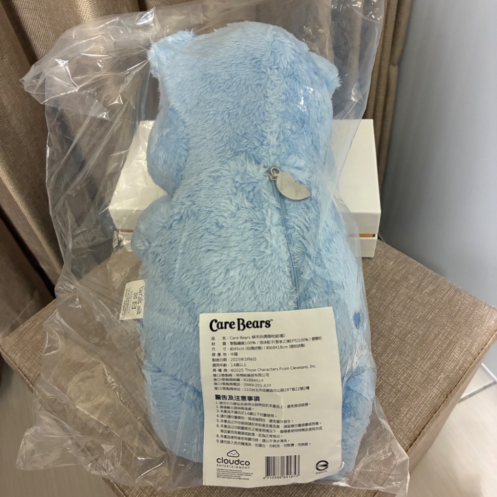 Care Bears 玩偶頸枕組（愛心小熊 彩虹熊） 雨水藍 家樂福聯名 娃娃 一物兩用 登機好物-細節圖2