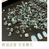 輕扇流螢 仿真雕花 樹脂材料 美甲 奶油膠 DIY 裝飾 綠色 螢火蟲 輕羅流螢 森林系 夜晚 偶像卡套 手作材料 陳列