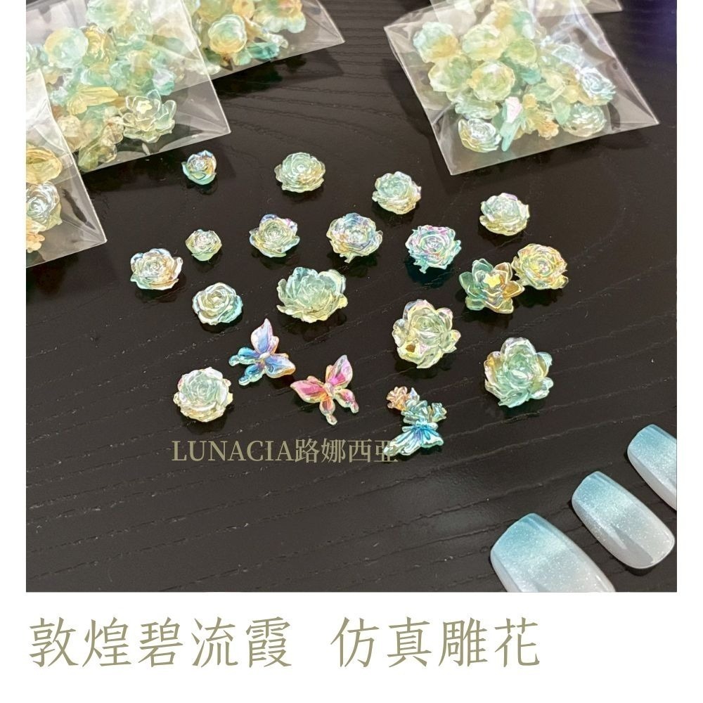 敦煌碧流霞 仿真雕花 樹脂材料 美甲 奶油膠 DIY 裝飾 敦煌色 飛天 琉璃  偶像卡套 手作材料 陳列道具-細節圖2
